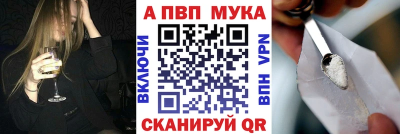 Купить  Котельники  A PVP СК 