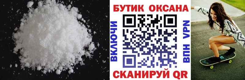 Бутират бутандиол  Купить закладки  Котельники 