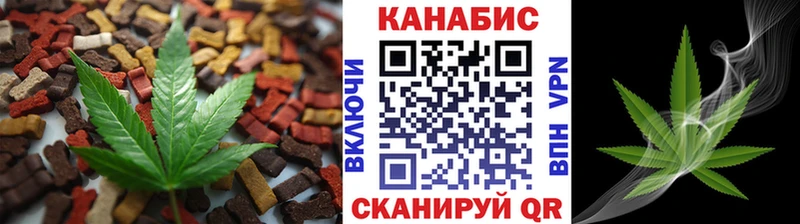 Canna-Cookies марихуана  Купить  Котельники 