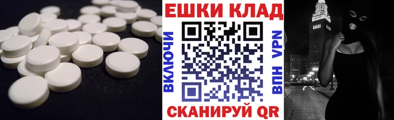 Купить где  Котельники  Ecstasy DUBAI 