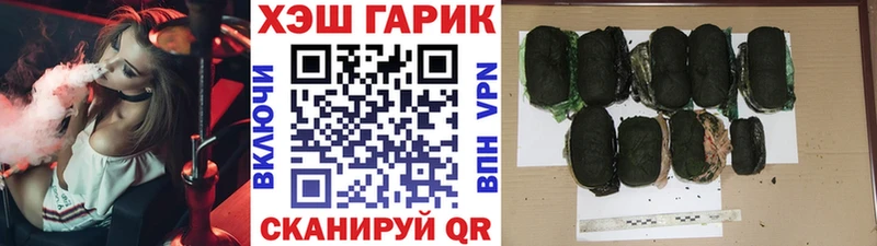 ГАШИШ гарик  Купить где  Котельники 