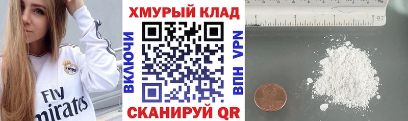 ГЕРОИН герыч  Купить  Котельники 