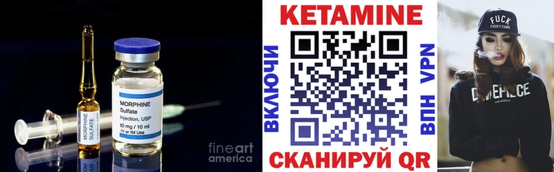 Купить Котельники КЕТАМИН ketamine