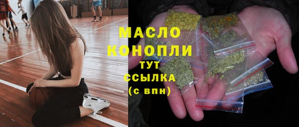 соль курить ск Новозыбков