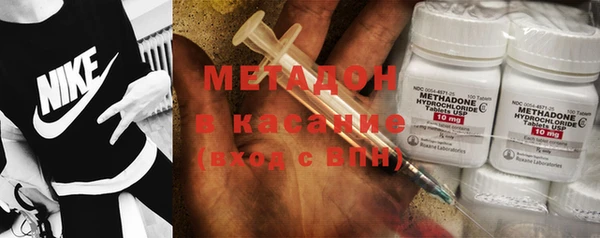 трава Новодвинск
