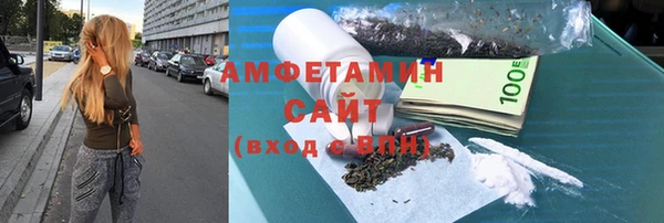трава Новодвинск