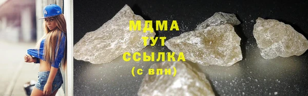 трава Новодвинск