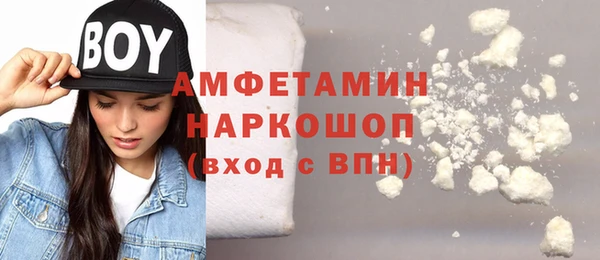 кокаин VHQ Новокубанск