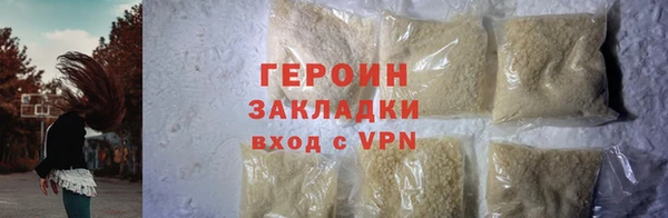 соль курить ск Новозыбков