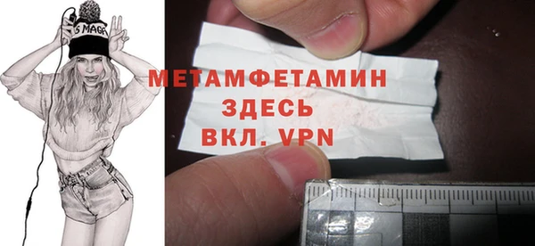 соль курить ск Новозыбков
