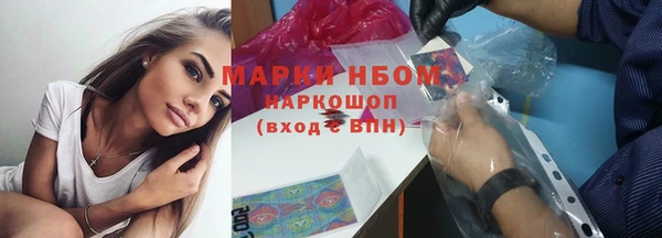 соль курить ск Новозыбков