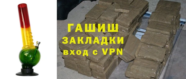 соль курить ск Новозыбков