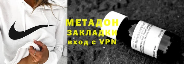 кокаин VHQ Новокубанск