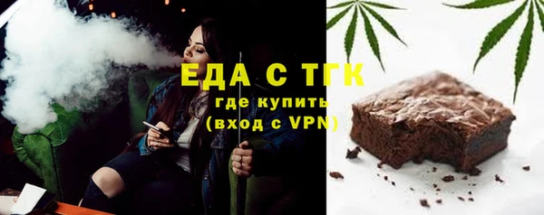 трава Новодвинск
