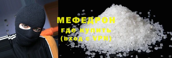 соль курить ск Новозыбков