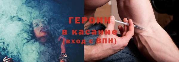 кокаин VHQ Новокубанск