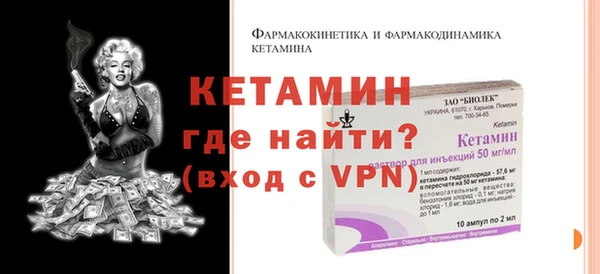 трава Новодвинск