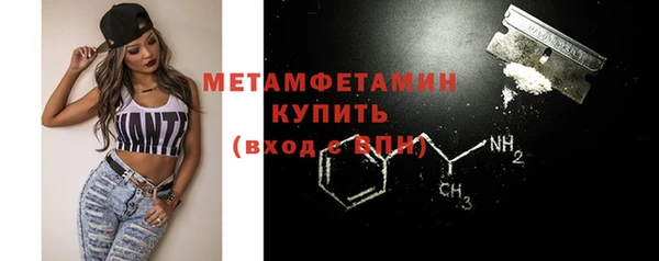 кокаин VHQ Новокубанск