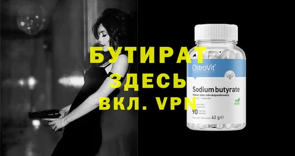 кокаин VHQ Новокубанск