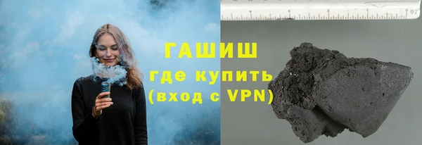 соль курить ск Новозыбков