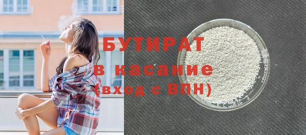соль курить ск Новозыбков