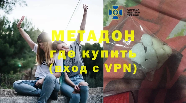 трава Новодвинск