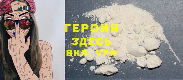 трава Новодвинск