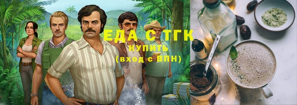 кокаин VHQ Новокубанск