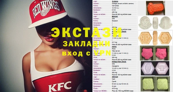 кокаин VHQ Новокубанск