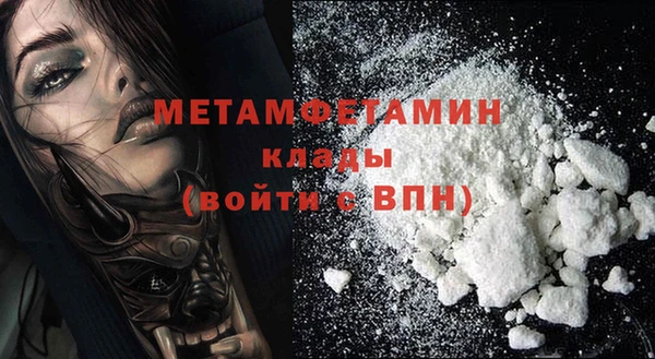 трава Новодвинск