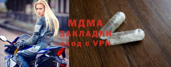 соль курить ск Новозыбков