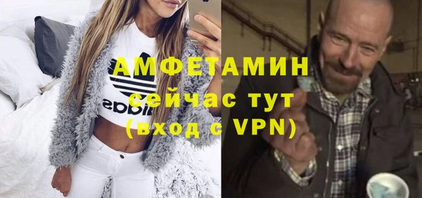 трава Новодвинск