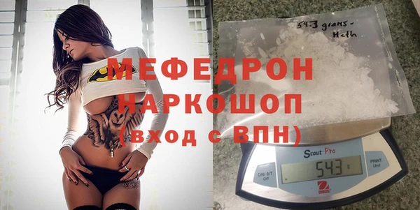 кокаин VHQ Новокубанск