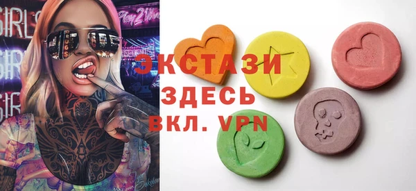 трава Новодвинск