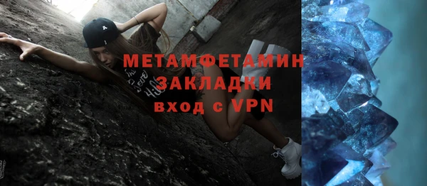 трава Новодвинск