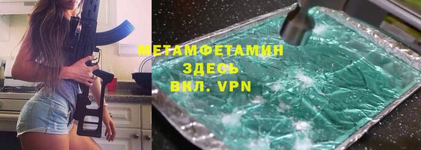 соль курить ск Новозыбков