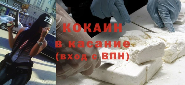 соль курить ск Новозыбков