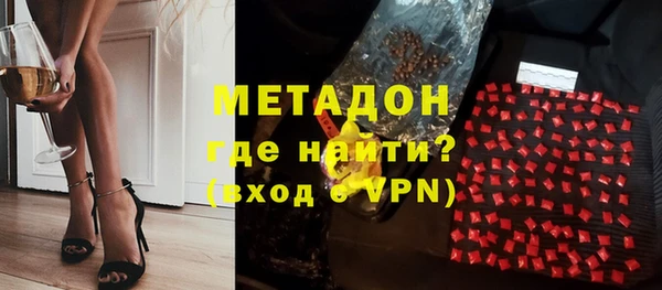 кокаин VHQ Новокубанск
