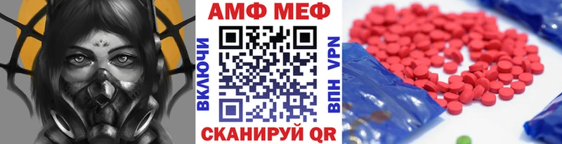 Метамфетамин кристалл  Купить  Котельники 