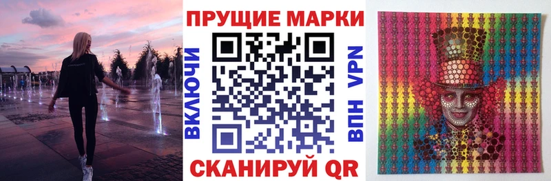 Купить где  Котельники  Марки NBOMe 1,5мг 