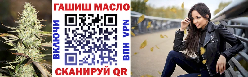 ТГК вейп с тгк Купить Котельники